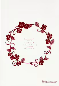 Page 25 of blanc laiteux parfum - preview thumbnail