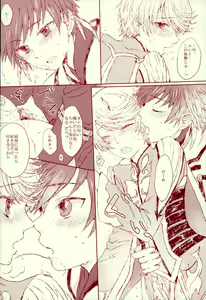 Page 7 of blanc laiteux parfum - preview thumbnail