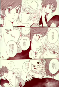 Page 9 of blanc laiteux parfum - preview thumbnail