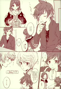 Page 10 of blanc laiteux parfum - preview thumbnail
