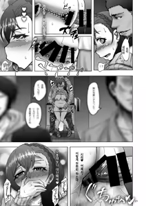 Page 20 of Nontan Before After  | 논땅 비포/애프터 - preview thumbnail