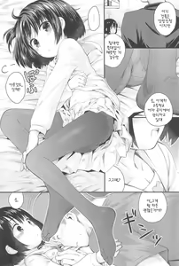 Page 14 of Jun-chan to Oshiro de Sakebikko shitainda. - preview thumbnail