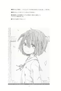 Page 5 of Jun-chan to Oshiro de Sakebikko shitainda. - preview thumbnail