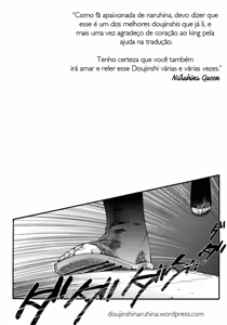 Page 3 of Yome ga ￮￮ ni Narimashite | Minha esposa tem 16 anos - preview thumbnail