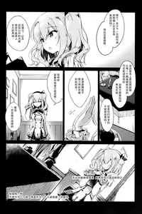 Page 3 of Ware mo Kou - preview thumbnail