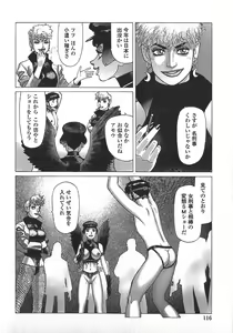 Page 119 of Ammo Vol 5 - preview thumbnail