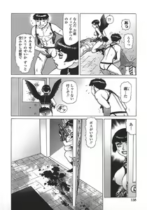 Page 141 of Ammo Vol 5 - preview thumbnail
