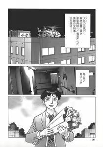 Page 185 of Ammo Vol 5 - preview thumbnail