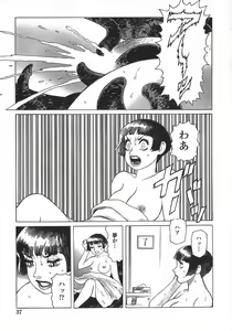 Page 40 of Ammo Vol 5 - preview thumbnail