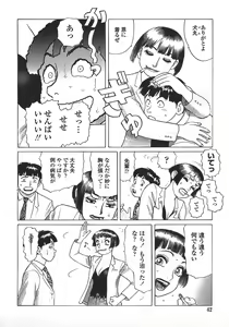 Page 45 of Ammo Vol 5 - preview thumbnail