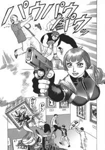 Page 64 of Ammo Vol 5 - preview thumbnail