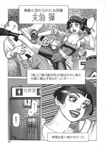 Page 78 of Ammo Vol 5 - preview thumbnail