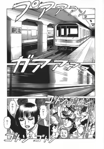 Page 8 of Ammo Vol 5 - preview thumbnail