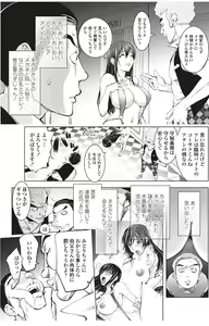 Page 3 of Midara Books 4 - preview thumbnail