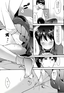 Page 108 of COMIC Anthurium 2016-10 - preview thumbnail