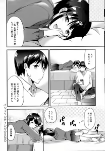Page 116 of COMIC Anthurium 2016-10 - preview thumbnail