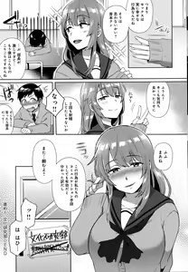 Page 174 of COMIC Anthurium 2016-10 - preview thumbnail