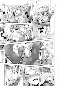 Page 189 of COMIC Anthurium 2016-10 - preview thumbnail