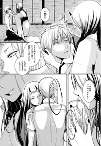 Page 227 of COMIC Anthurium 2016-10 - preview thumbnail