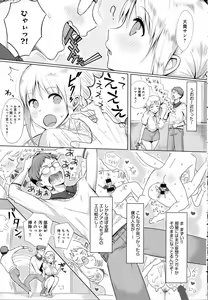 Page 329 of COMIC Anthurium 2016-10 - preview thumbnail