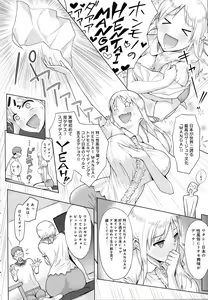 Page 332 of COMIC Anthurium 2016-10 - preview thumbnail