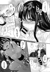 Page 366 of COMIC Anthurium 2016-10 - preview thumbnail