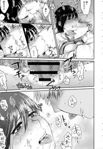 Page 387 of COMIC Anthurium 2016-10 - preview thumbnail