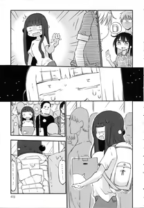 Page 419 of COMIC Anthurium 2016-10 - preview thumbnail