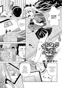 Futanari Life Partner — hentai manga cover on Fhentai