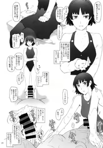 Page 18 of Kokoro no Kaitou no Josei Jijou - preview thumbnail