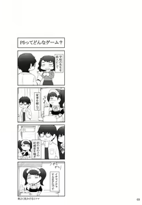 Page 3 of Kokoro no Kaitou no Josei Jijou - preview thumbnail