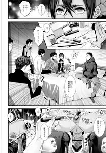 Page 4 of Josou Shounen Mesuochi Saimin ZERO - preview thumbnail