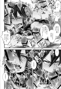 Page 8 of Josou Shounen Mesuochi Saimin ZERO - preview thumbnail