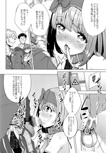 Page 24 of INDEX GIRLS 09 MIO Ni Futanari Seitokaichou Roshutsu Chijoku Choukyou - preview thumbnail