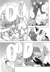 Page 34 of INDEX GIRLS 09 MIO Ni Futanari Seitokaichou Roshutsu Chijoku Choukyou - preview thumbnail