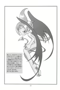 Page 19 of Witch's Song Plus - preview thumbnail