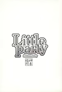 Page 20 of Little party - preview thumbnail