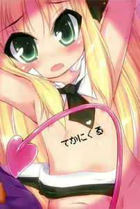 Page 20 of Kimi no Vanilla - preview thumbnail