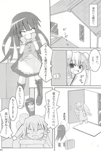 Page 5 of Oyuugi no Jikan - preview thumbnail