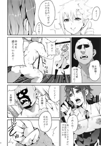 Page 12 of Senjou no Utahime - preview thumbnail
