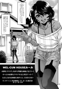 Page 3 of Wel-CUM HOUSE - preview thumbnail