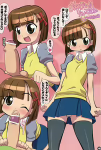 Page 16 of Zukkyun LOVE Juicy - preview thumbnail