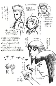 Page 5 of Pipi Pupu 3 - preview thumbnail