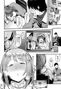 Page 8 of Zutto Tomodachi - preview thumbnail