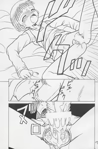 Page 19 of Tamanegibatake 1+2+ - preview thumbnail