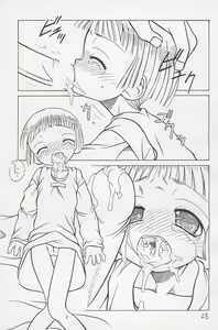 Page 27 of Tamanegibatake 1+2+ - preview thumbnail