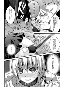 Page 16 of Ijimerare Danshi - preview thumbnail
