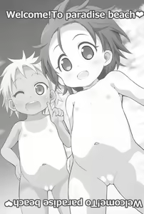 Page 3 of Chiisana Rakuen Beach - preview thumbnail