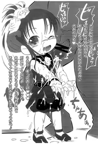 Page 13 of Bokura no Natsu no Yume - preview thumbnail