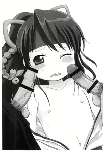 Page 9 of Bokura no Natsu no Yume - preview thumbnail